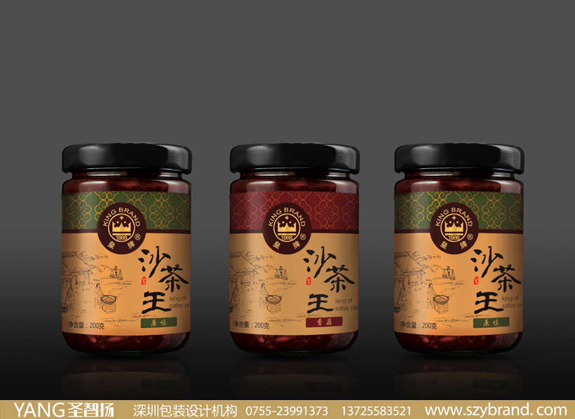 皇牌沙茶醬包裝設計