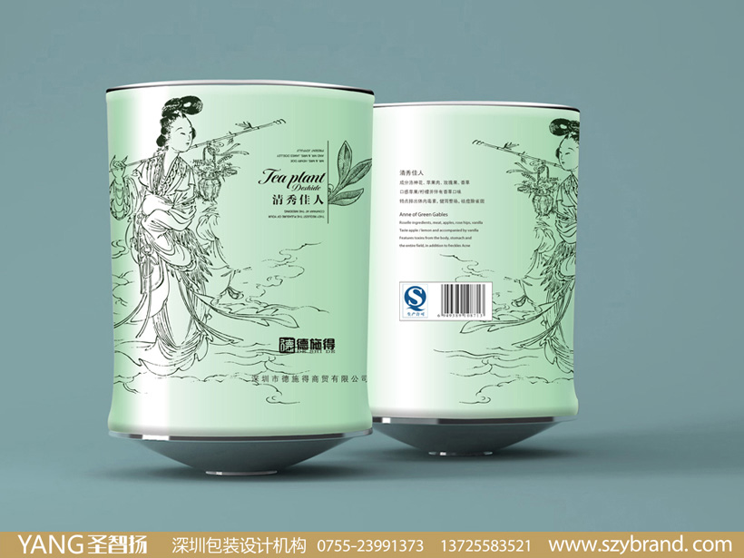 深圳化妝品包裝設計公司
