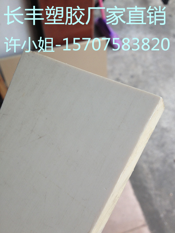 廠家**本色PEEK板 閩臺(tái)進(jìn)口無雜質(zhì)PEEK棒
