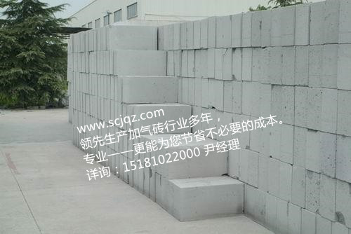 供應四川加氣磚廠家|四川加氣磚|15