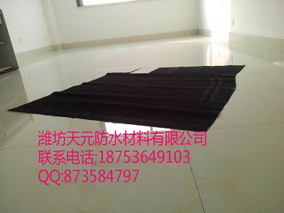 三元乙丙橡膠防水 卷材