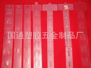 供應pp掛條，超市掛條，注塑掛條，折疊掛條【廠家生產**】