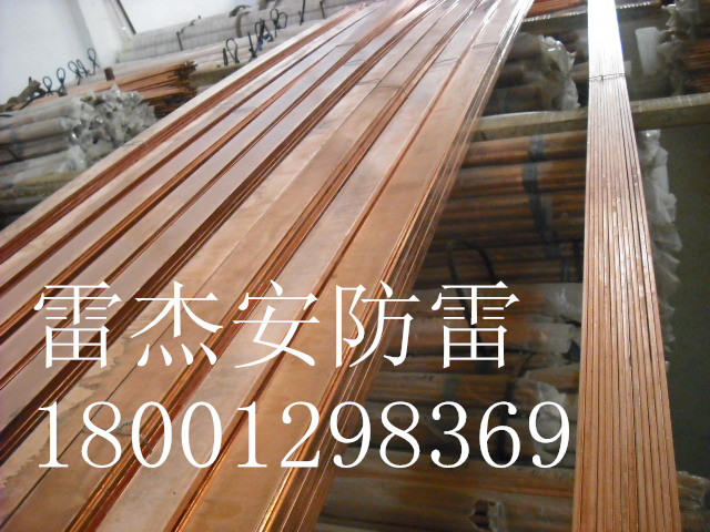供應銅包鋼扁鋼/銅包鋼扁鋼廠家/銅包鋼扁鋼價格