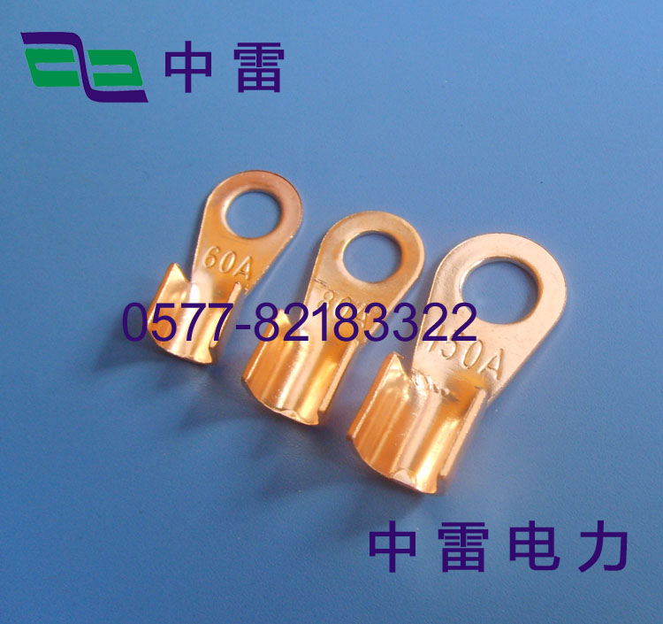 供應(yīng)中雷**OT開(kāi)口鼻.OT200A鍍錫開(kāi)口鼻.