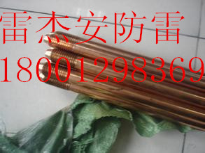 銅包鋼接地較/銅包鋼接地較廠家/銅包鋼接地較價格
