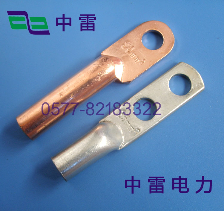 供應中雷DTG.DT銅接線鼻，DT堵油嘴.DTG不堵油嘴