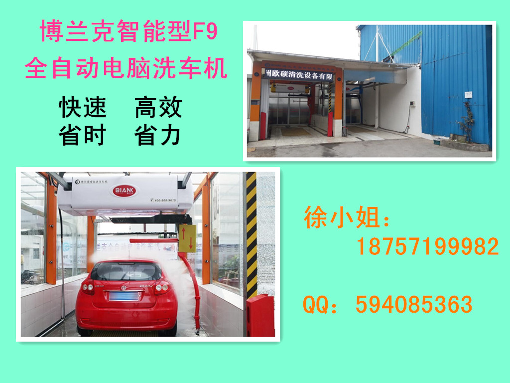 供應(yīng)無劃痕洗車機真實報價到底多少