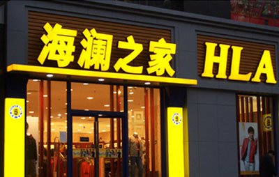 供應(yīng)重慶吸塑字價格