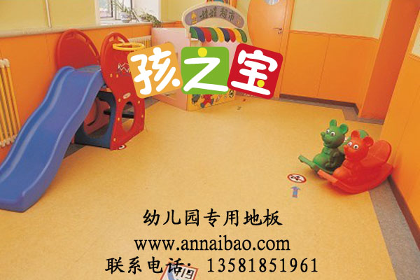 北京市幼兒園地膠供應(yīng)商、地膠報價，幼兒園地膠