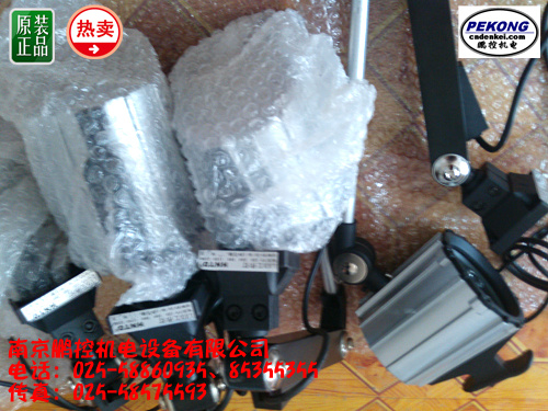 供應南京鵬控銷售長臂工作燈TD-06日本HNTD