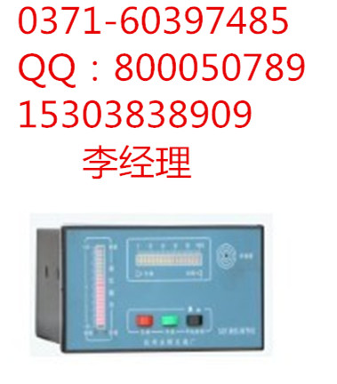 供應(yīng)SZD-S-2 液位調(diào)節(jié)儀