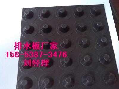 北海防護排水板】綠化滲水板￥南寧蓄排水板廠家