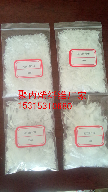 供應陜西抗裂纖維，混凝土抗裂纖維，抗裂纖維廠家價格