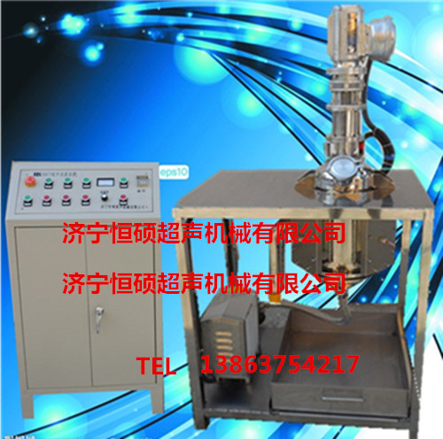 供應HSCT-G實驗室1公斤提取灌，小型超聲波提取罐質量有**