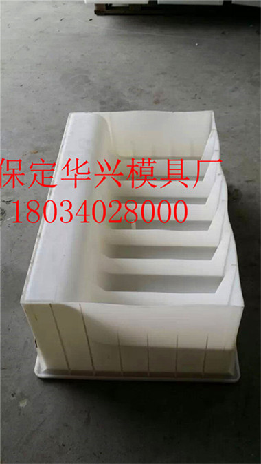 水泥平石模具