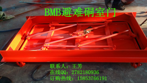 供應山東BMB避難硐室門廠家