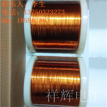 供應0.09x0.45漆包扁銅線，自粘銅包鋁扁線，音圈自粘線