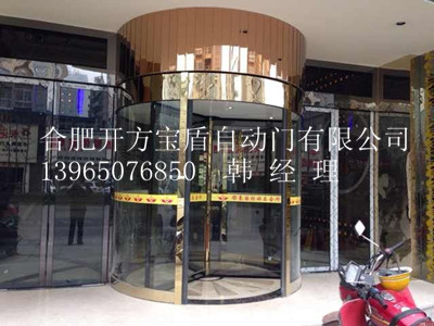供應寶盾抗風節能旋轉門