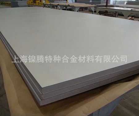 供應Incoloy 825/NO8825/NS142/0Cr21Ni42Mo3Cu2Ti不銹鋼圓鋼，鍛件，方鋼,圓環，扁鋼，鋼帶,線材,鋼錠，管件,法蘭，配件