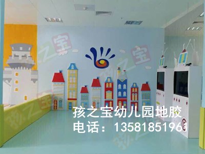 供應(yīng)幼稚園膠地板,環(huán)保型兒童活動(dòng)地膠,新型兒童室地膠墊