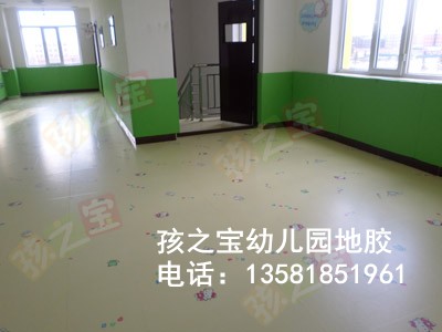供應**幼兒園地板,**幼兒園用地板,**幼兒園用塑膠地板