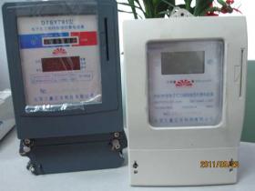 遠傳智能電表