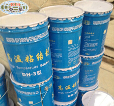 高溫陶瓷粘結劑