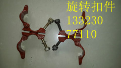 供應什么重量是標準建筑扣件標準腳手