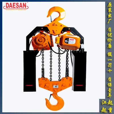 供應DSA固定式環鏈電動葫蘆 韓國大山電動起重葫蘆 哈爾濱電動葫蘆