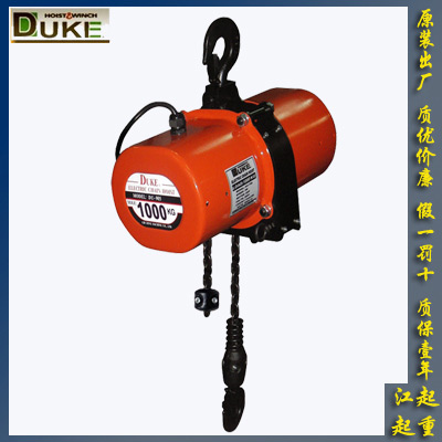 供應(yīng)DUKE電動葫蘆 DU-905電動吊車  閩臺迷你電動起重葫蘆