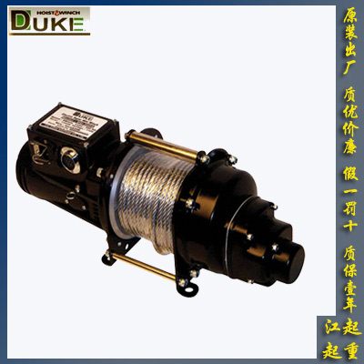 供應DU-500S多功能鋼索卷揚機 DUKE電動葫蘆 成都電動卷揚機