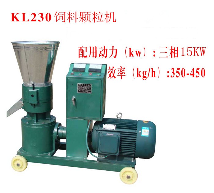 廣東KL200型秸稈飼料顆粒機 廣州豬飼料制粒顆粒飼料加工機