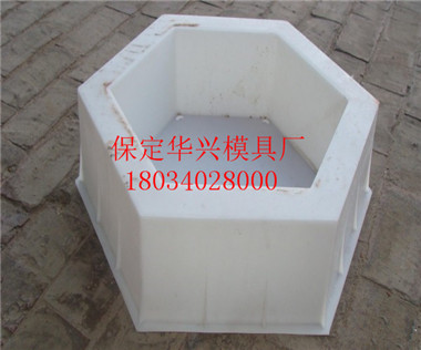 供應水泥六方塊模具