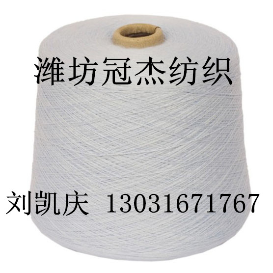 供應(yīng)21支CVC70/30 棉滌紗混紡紗 環(huán)錠紡21S