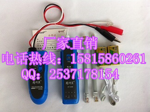 供應**精明鼠NF-300網線斷點測線儀尋線儀