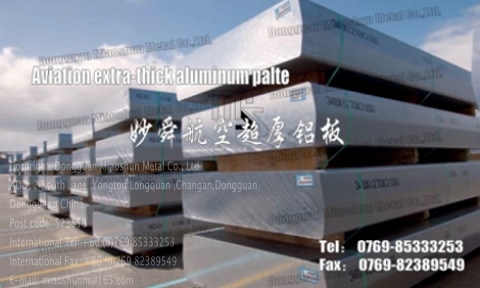 供應MIC-6鋁板硬度 耐沖壓MIC-6鋁板 MIC-6鋁合金價格