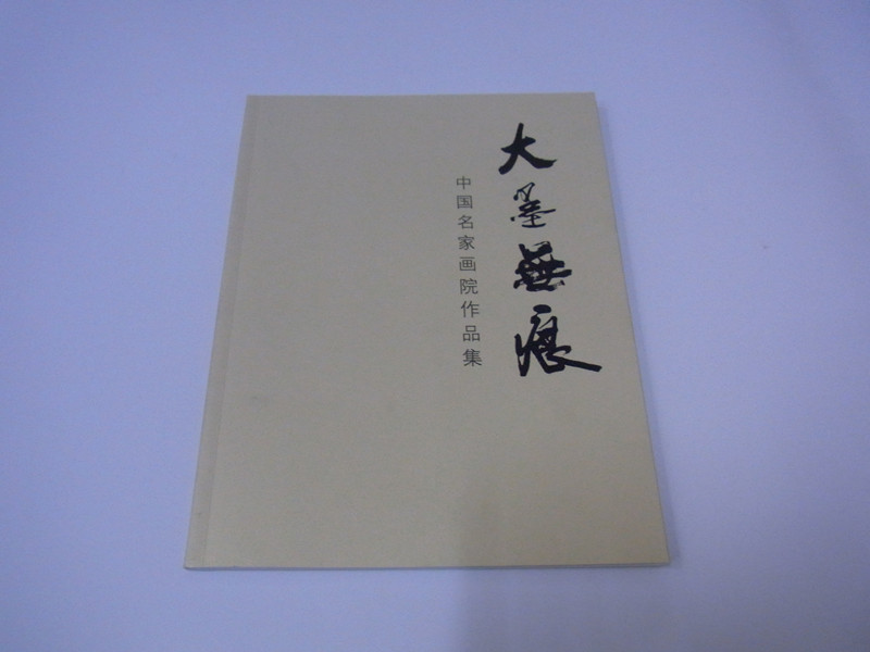 毅泰印刷提供的畫冊印刷有什么特色