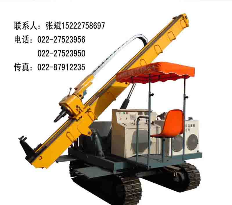 供應(yīng)履帶錨固旋噴鉆機(jī)XPL-50，旋