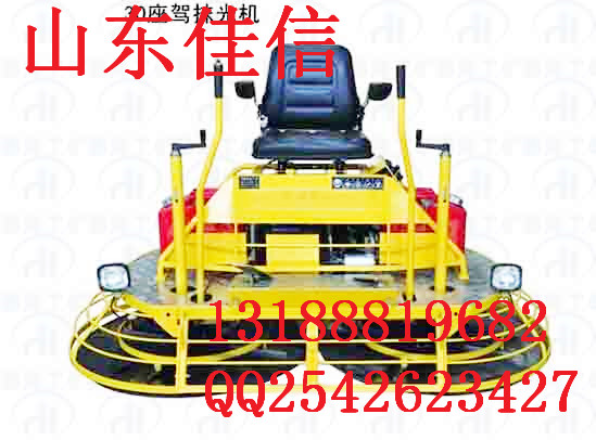 供應(yīng) DMRS900內(nèi)燃式地面抹光機(jī) 內(nèi)燃式地面抹光機(jī)
