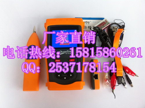 供應杉木林SML-VL工程寶視頻監控線纜測試儀網絡尋線儀