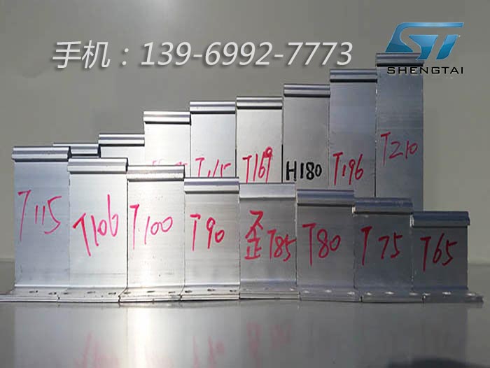 铝镁锰板屋面支座
