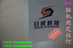 供應(yīng)豐字型定位燈