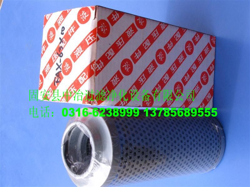 TZX2-250×20黎明濾芯廠家供應