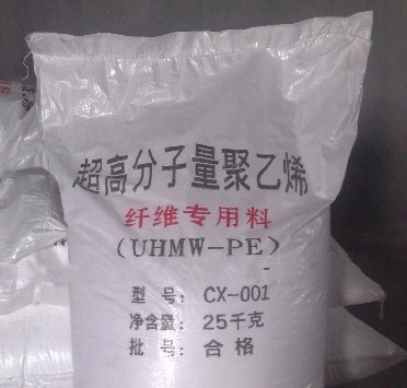 供應(yīng)UHMWPE 日本三井化學(xué) 240M