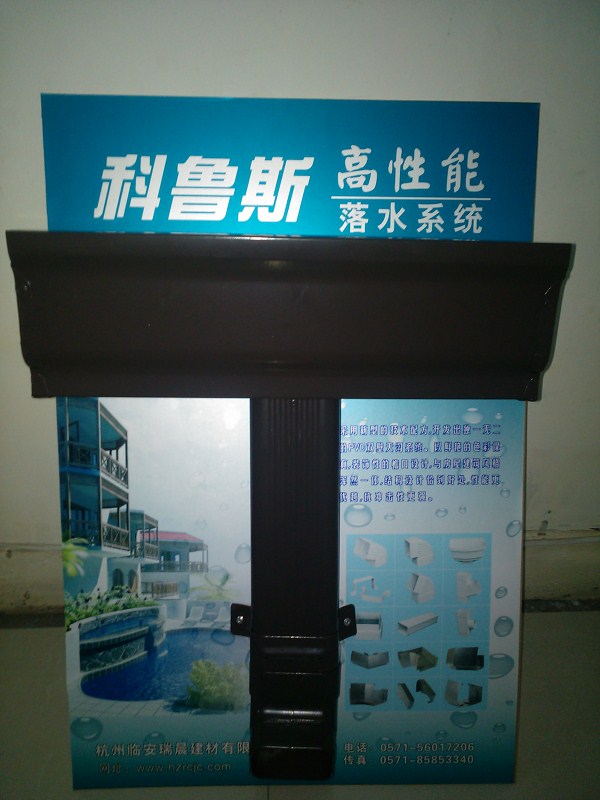 供應****彩 鋁合金落水管成品檐溝