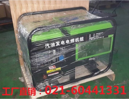 ****300A汽油發(fā)電電焊機(jī)