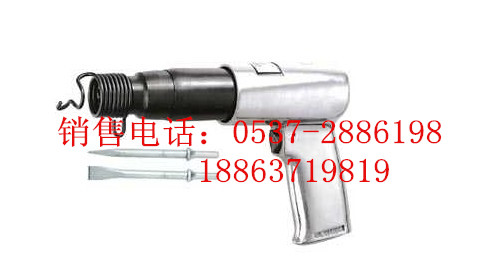供應DS-250氣鏟