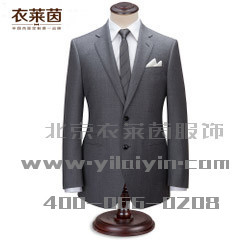 在網(wǎng)上選購定心的定制服裝?**衣萊茵服裝定制廠家?值得信任
