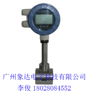 供應渦街流量計價格