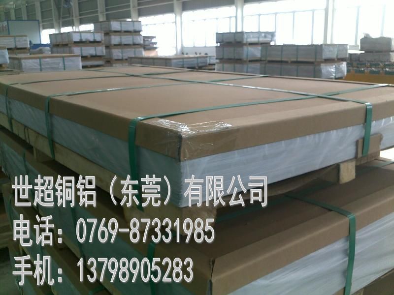 東莞3003鋁板 廚具應用3003-H324鋁板 3003鋁薄板